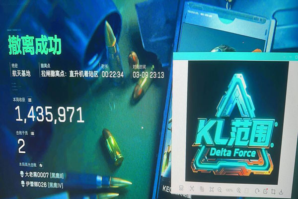 三角洲手游有没有外挂透视自瞄效果